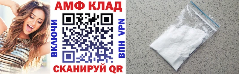 Amphetamine Premium  Купить закладки  Пикалёво 