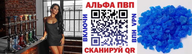А ПВП VHQ Пикалёво