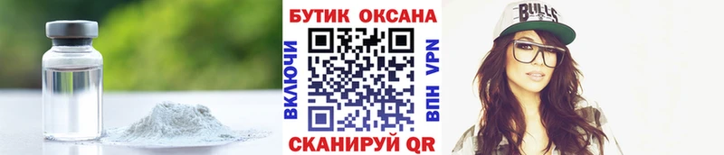 БУТИРАТ GHB Пикалёво