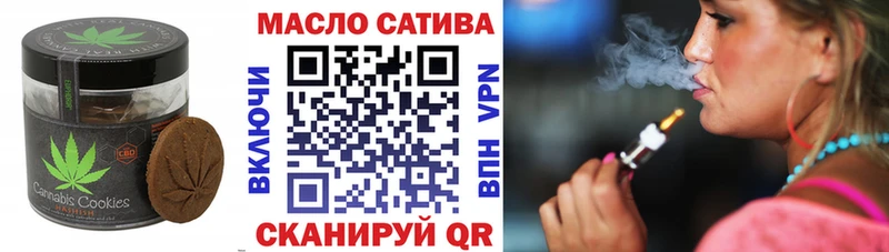 Печенье с ТГК конопля Пикалёво