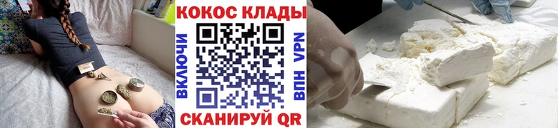 COCAIN 97%  Купить  Пикалёво 