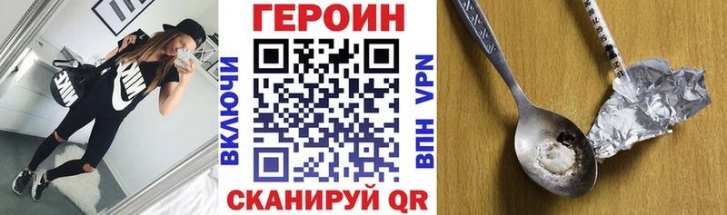 Купить где  Пикалёво  Героин Афган 