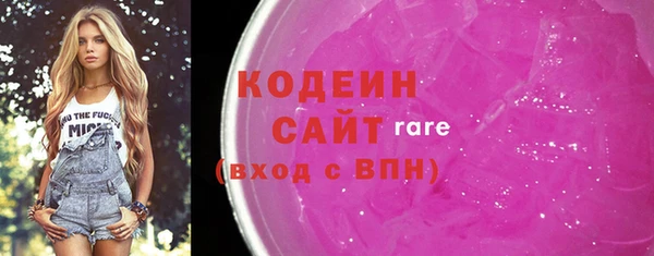 кристаллы Инсар