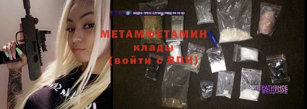 тгк Иннополис