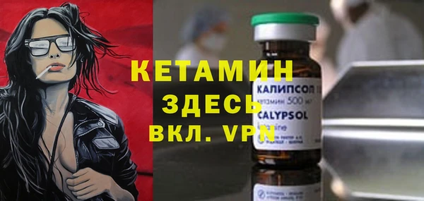 кристаллы Инсар