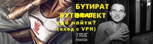 кристаллы Инсар