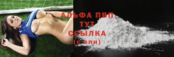 кристаллы Инсар