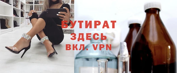 кристаллы Инсар