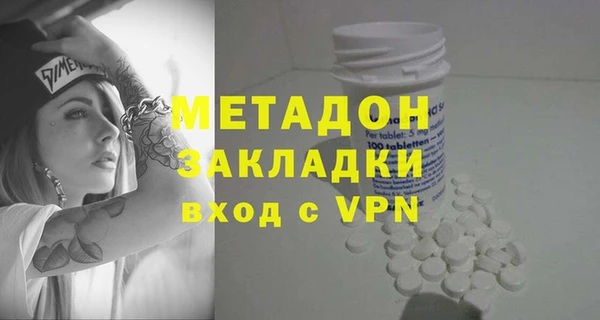 кристаллы Инсар