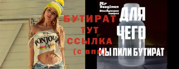 тгк Иннополис