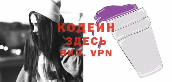 кристаллы Инсар