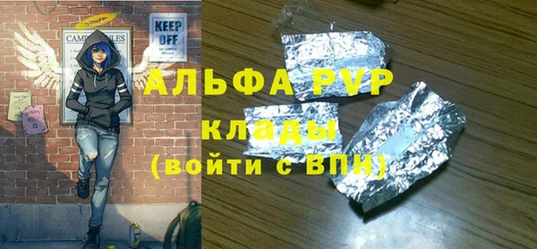 кристаллы Инсар
