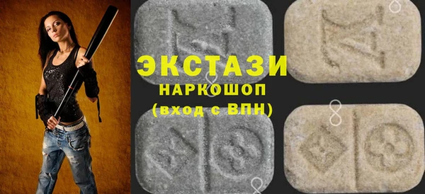 кристаллы Инсар