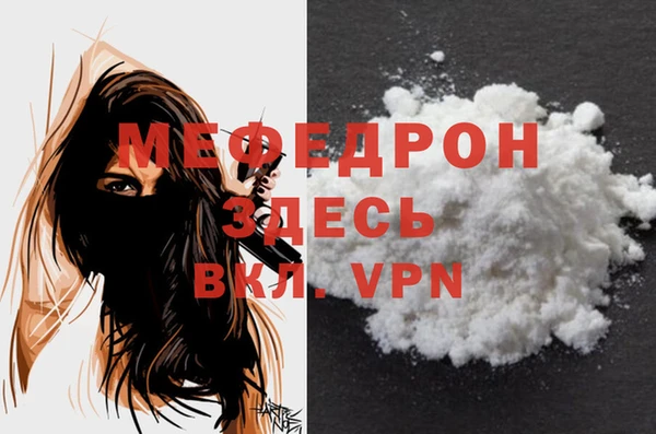 тгк Иннополис