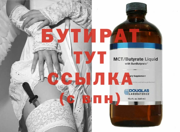 хмурый Инта