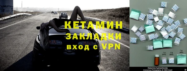 кристаллы Инсар