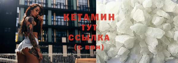 кристаллы Инсар