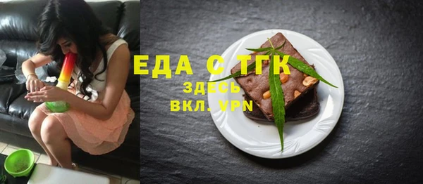 кристаллы Инсар
