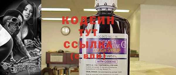 кристаллы Инсар