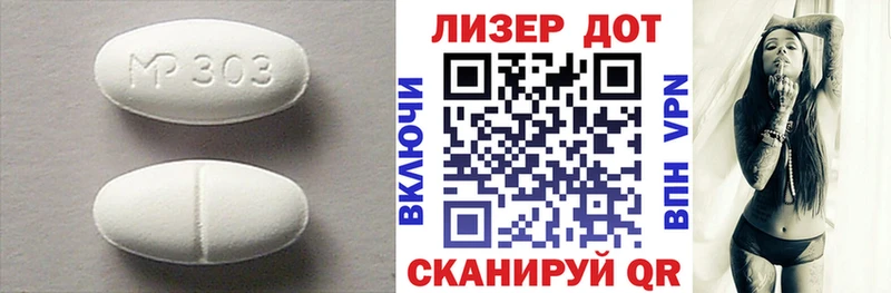 Купить  Пикалёво  Лсд 25 экстази кислота 