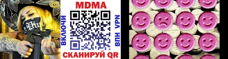 Купить где  Пикалёво  МДМА crystal 
