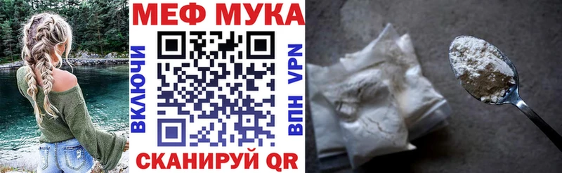 Купить где  Пикалёво  Меф кристаллы 