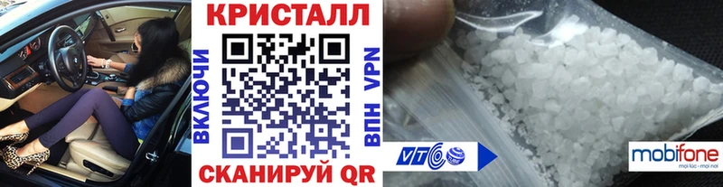 Купить где Пикалёво Метамфетамин Methamphetamine