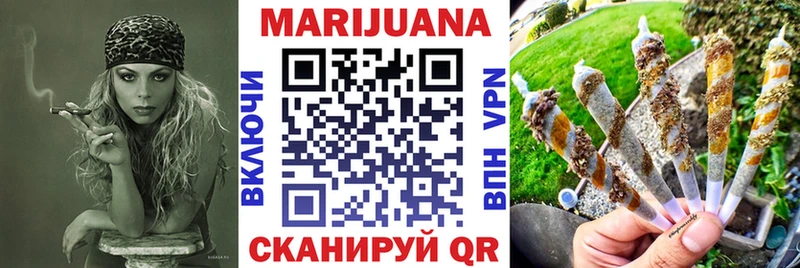 Купить  Пикалёво  Конопля White Widow 